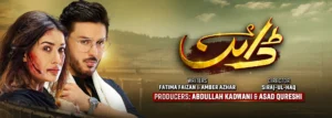 Dayan geo drama