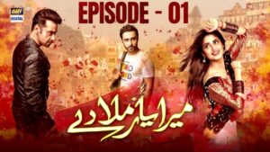 Mera Yaar Miladay ARY Drama