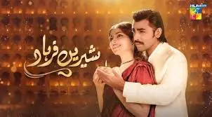 Shirin Farhad Drama Review