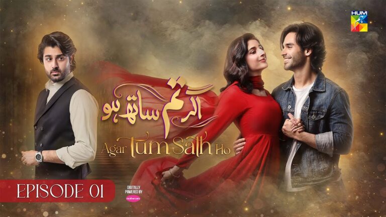 Agar Tum Sath HO Hum TV Drama