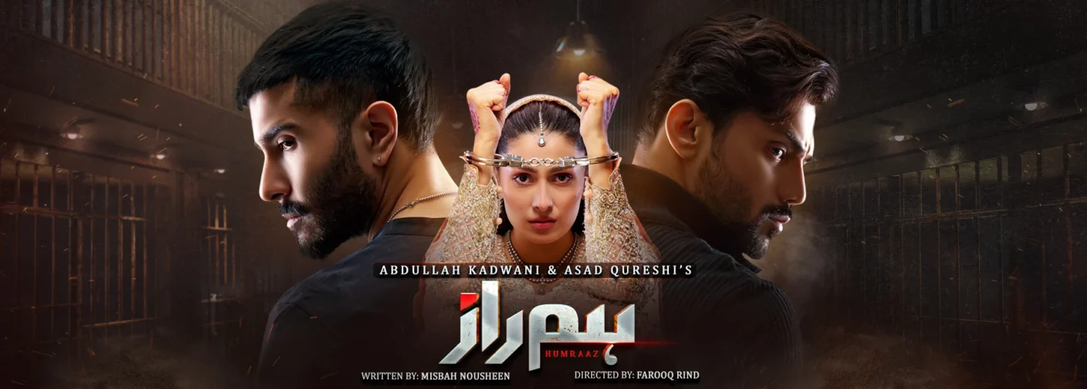 humraz geo drama