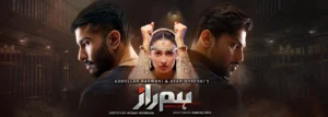 humraz geo drama
