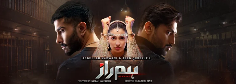 humraz geo drama