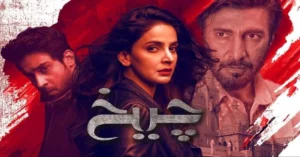 Cheekh Drama Review