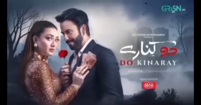 Do Kinaray Drama Review