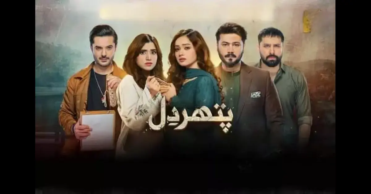 Pathar Dil Drama Review