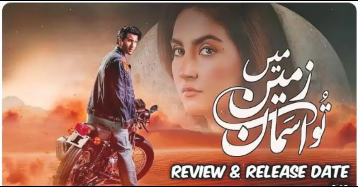 Main Zameen Tu Aasmaan Drama Review