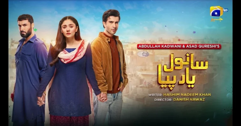 Sanwal Yaar Piya Drama Review