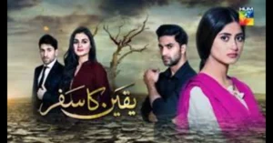 Yakeen Ka Safar Drama Review